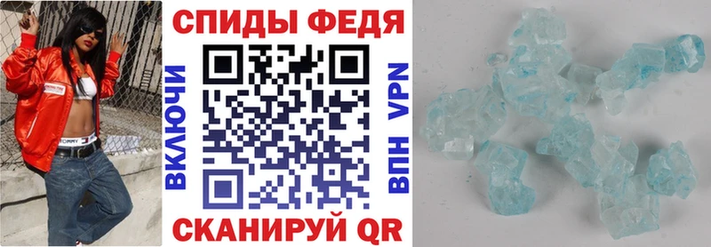 АМФ Розовый  Духовщина 