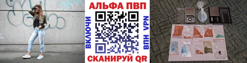где продают наркотики Духовщина Alpha PVP VHQ