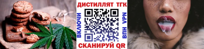 Canna-Cookies марихуана  Духовщина 