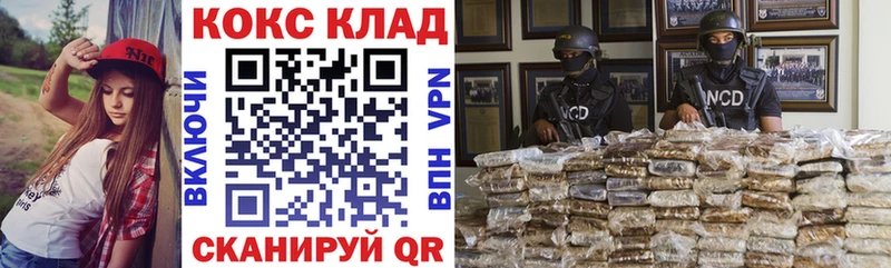 нарко площадка телеграм  MEGA вход  Духовщина  купить  цена  КОКАИН VHQ 