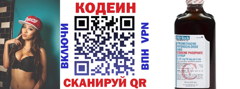 как найти закладки  Духовщина  нарко площадка Telegram  Кодеиновый сироп Lean напиток Lean (лин)  blacksprut  