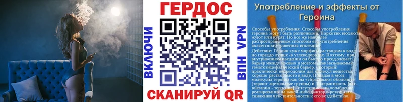 Героин VHQ  Духовщина 