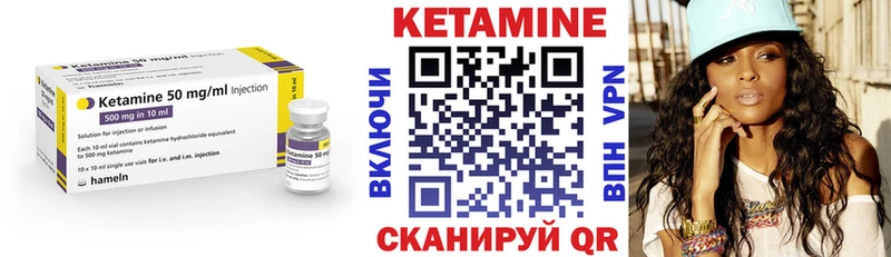 Кетамин VHQ  Духовщина 