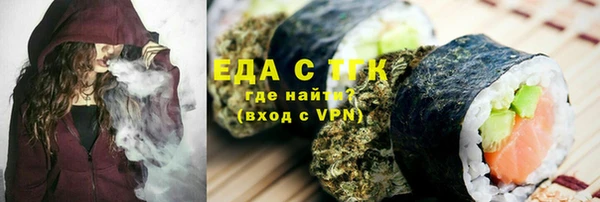 MDMA Абаза