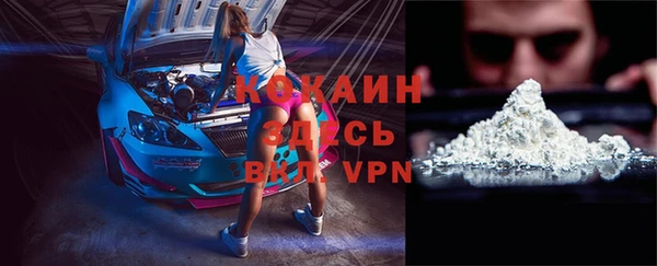 MDMA Абаза