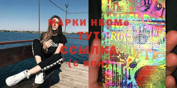 герыч Абдулино