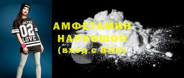 герыч Абдулино