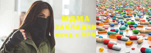 герыч Абдулино
