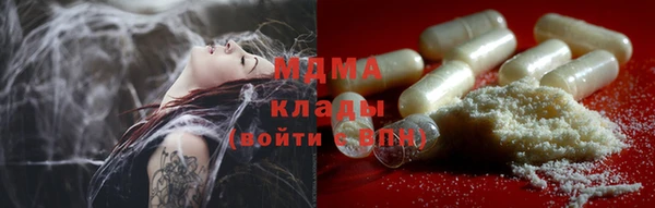 герыч Абдулино