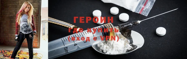 герыч Абдулино