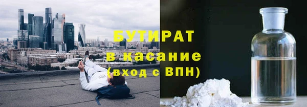 MDMA Абаза