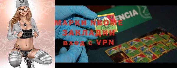 MDMA Абаза