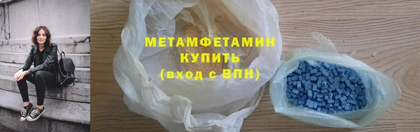 MDMA Абаза