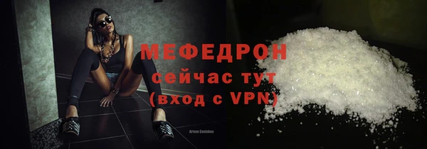 MDMA Premium VHQ Нязепетровск
