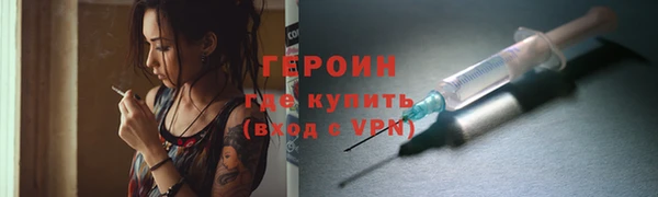 герыч Абдулино