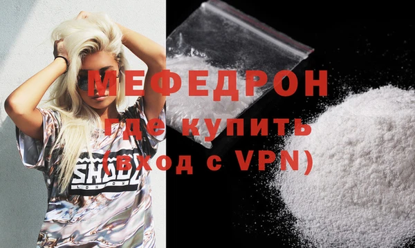 MDMA Premium VHQ Нязепетровск