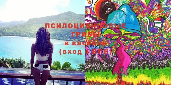 MDMA Абаза