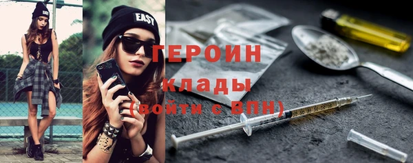 герыч Абдулино
