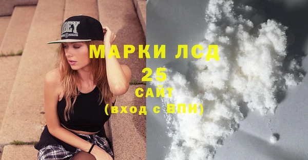 MDMA Абаза