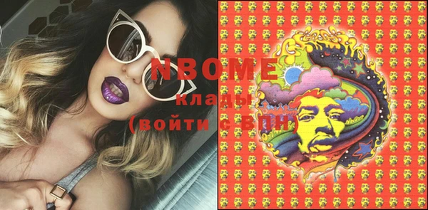 MDMA Абаза