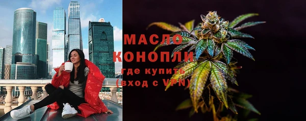 MDMA Абаза