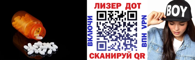 цена наркотик  Духовщина  ЛСД экстази кислота 