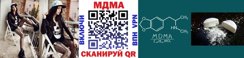 что такое наркотик  Духовщина  гидра   МДМА молли 