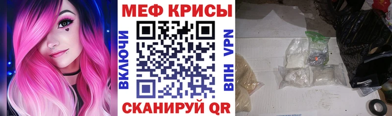 kraken что такое наркотик Духовщина Меф 4 MMC