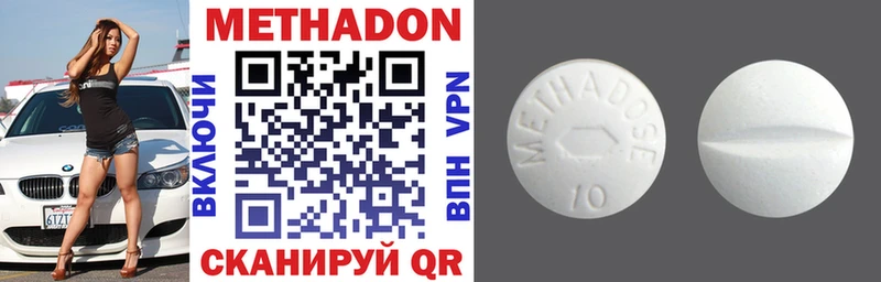 наркота  Духовщина  Метадон methadone 
