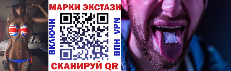 Марки 25I-NBOMe 1500мкг  hydra зеркало  Духовщина 